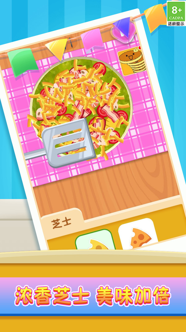 模拟店铺经营截图