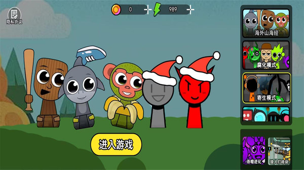 音乐节奏盒子派对截图