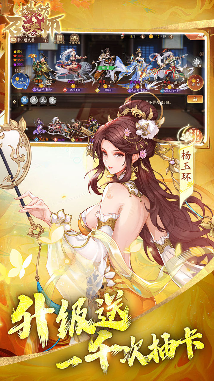 塔防召唤师(0.1折暴打策划)截图